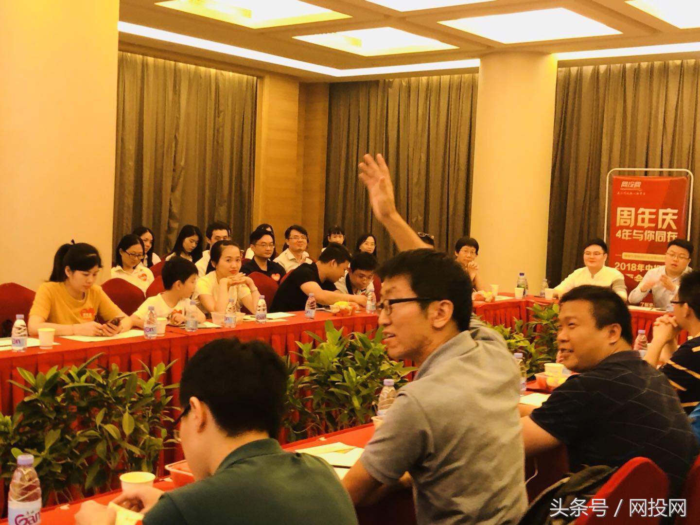 2018中国投资人未来峰会完整版,投中网2019年投资人峰会