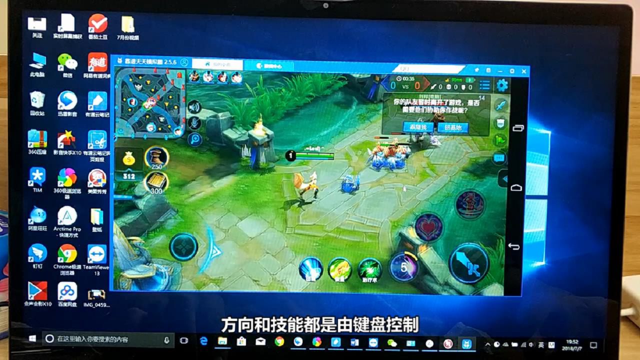 玩王者荣耀你必须知道的小技巧,用电脑玩王者荣耀怎么最快熟练