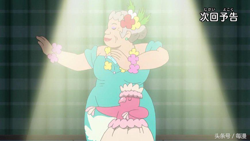 阿罗拉第86集,阿罗拉114集