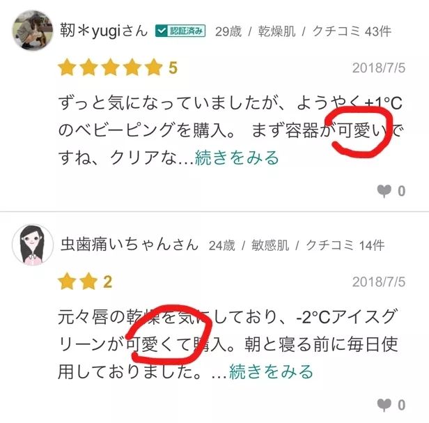 鏃ユ湰褰╁闃叉檼鎺ㄨ崘,鏃ユ湰褰╁闃叉檼鎺ㄨ崘鍝佺墝澶у叏