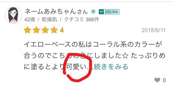 鏃ユ湰褰╁闃叉檼鎺ㄨ崘,鏃ユ湰褰╁闃叉檼鎺ㄨ崘鍝佺墝澶у叏