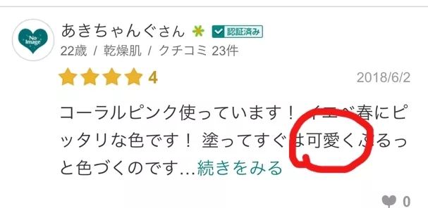 鏃ユ湰褰╁闃叉檼鎺ㄨ崘,鏃ユ湰褰╁闃叉檼鎺ㄨ崘鍝佺墝澶у叏