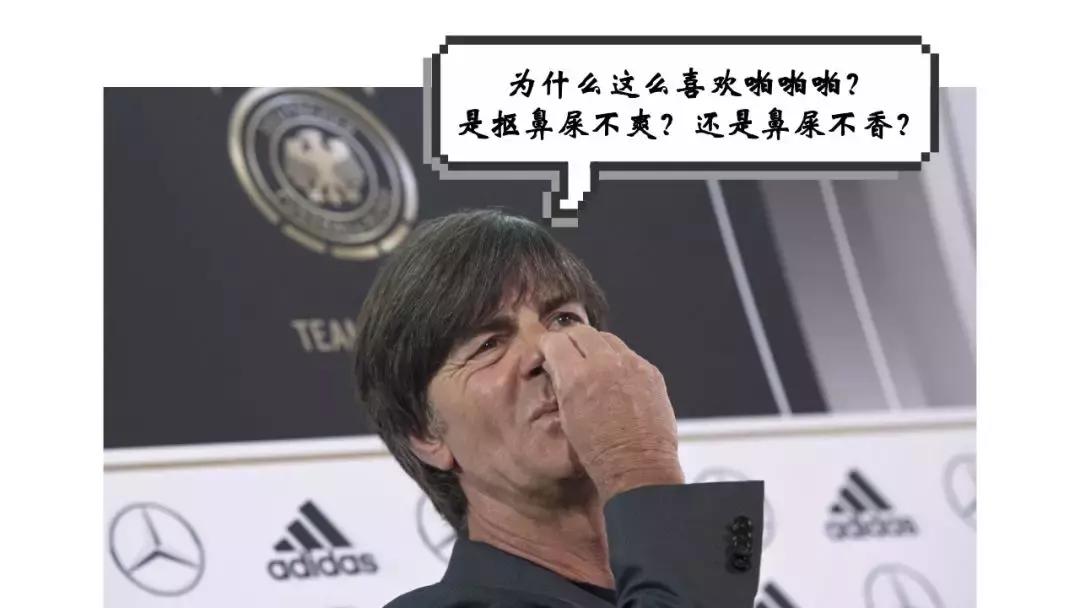 球员易做，官员难当