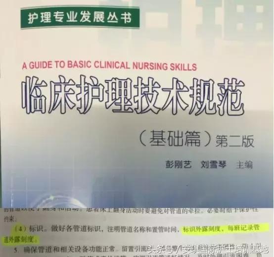 被病人投诉甚至索赔，只因护士少记录了这一点！