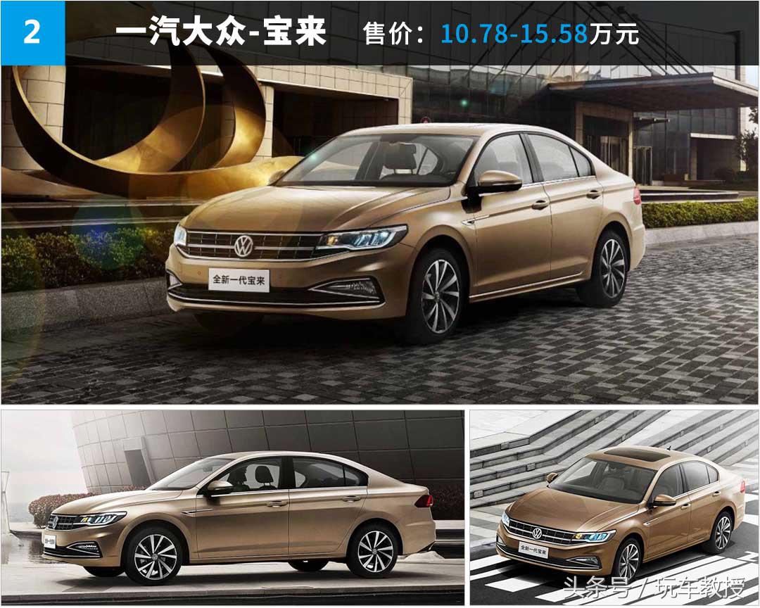 同价位宝来与朗逸哪个好,同价位朗逸和宝来怎么选
