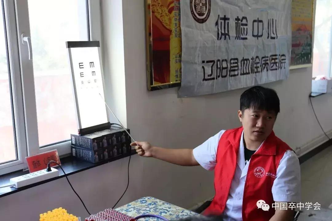 红手环预防脑梗,红手环在行动