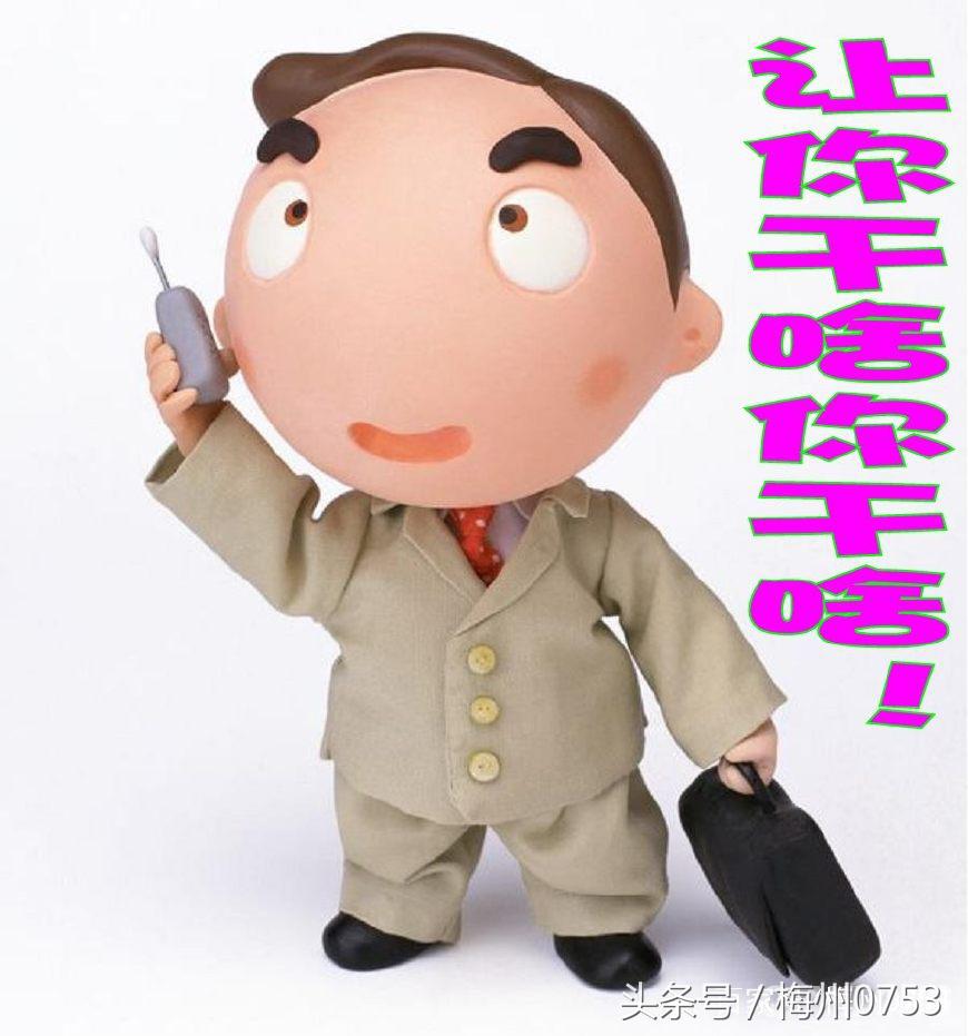 10个女人中有8个说梅州男人“大男子主义”，你认同么？