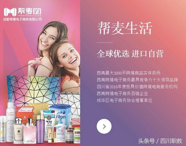 贵州跨境电商学校,跨境电商区域合作