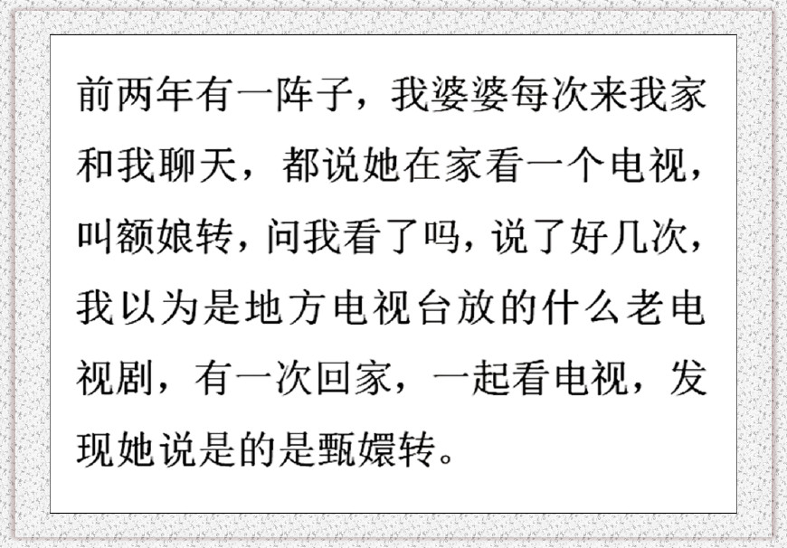 你遇到过不讲道理的人吗,你遇到过不懂装懂的人