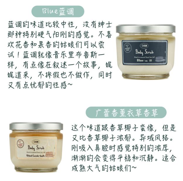 最好用的身体磨砂膏推荐,真正能去鸡皮疙瘩的磨砂膏测评