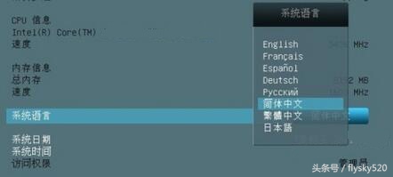 十代cpu如何装win10系统,10代cpu是否能装win10系统
