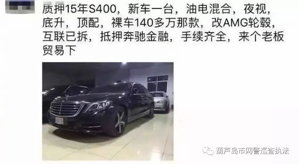 速查!有没有在微信朋友圈买过这些东西……很多不靠谱!