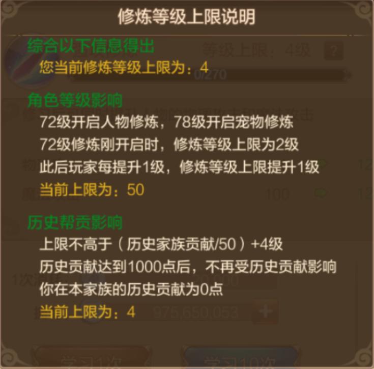 自由幻想精进点满,自由幻想新手打造法师