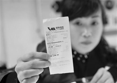 我刷的POS机跳码了，原来签购小票还有这么多猫腻！