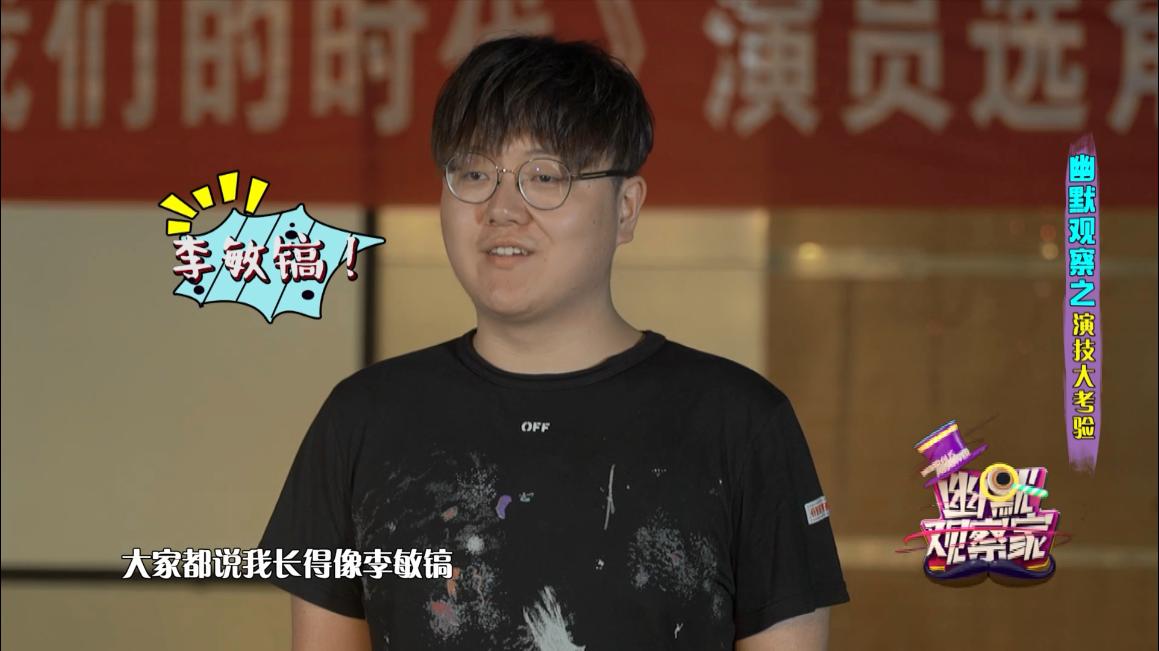 幽默观察家韩国版,幽默观察家高清版