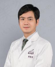 重庆吴继东医生,重庆美莱整形医院吴继东