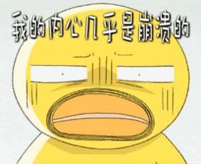 姑娘在杭州住酒店报警,女生长期住宾馆报警