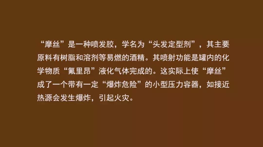 在*场赌**被人盯梢后，我用摩丝救了自己的命｜商业工兵007