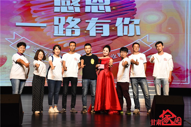 感恩一路有你节目,感恩一路有你周年庆典