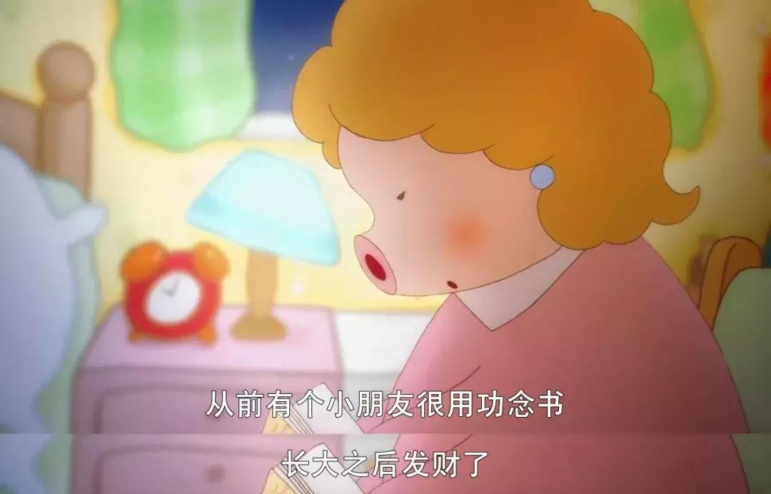 麦兜故事最新,麦兜故事完整版