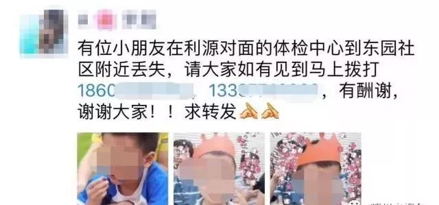 到底发生了什么？电动车后座上的孩子竟然莫名“消失”！