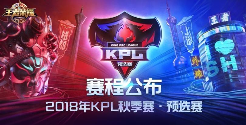 vivonex是王者荣耀职业赛用机吗,vivonex成为kpl官方赛事用机