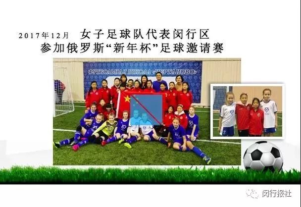 俄罗斯是来不及去了,家门口“小世界杯”了解一下?