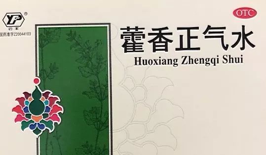 这些药要收藏,这些药一定要收藏好