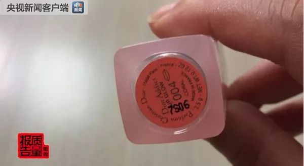 代购的100多的迪奥香水是正品吗,迪奥香水代购