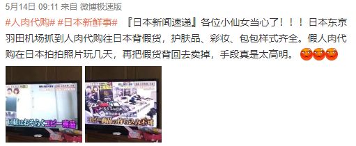 央视曝光！15万件假化妆品被查！终于曝光店铺名字了！造假者竟花110万搞高仿包装，月入20万！称以前做代购太辛苦，赚的很少……