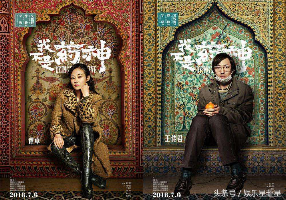 我不是药神今日破15.91亿格列宁格列卫为什么这么贵？