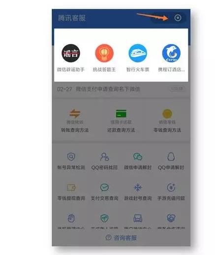 不知道这些你也敢说自己是微信小达人？快来跟我一起“涨姿势”吧