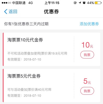 我不是药神票房破7亿,我不是药神电影票房分成