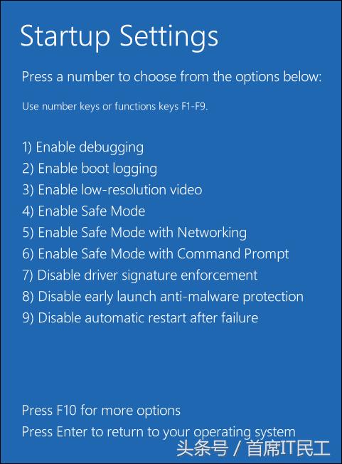 windows选择安全模式是什么意思,windows安全模式和正常有什么区别