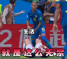 世界杯表情包emoji,世界杯吉祥物表情包