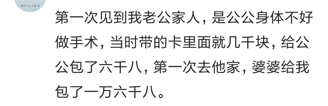 第一次去婆婆家送钻石戒指,婆婆初次见面送钻石好吗