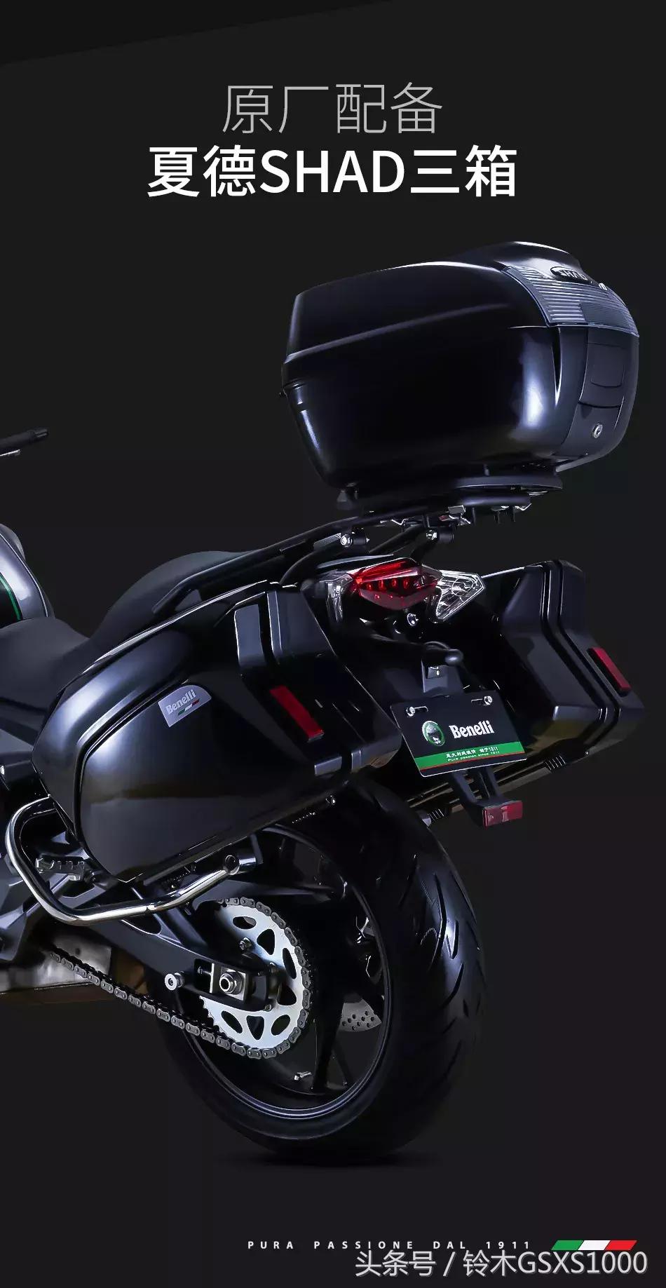 贝纳利黄龙600至尊巡航改装,春风国宾650和黄龙600巡航