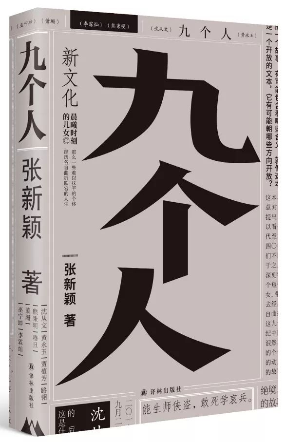 2021文学畅销书排行榜前十名,2018文学小说排行榜前十名