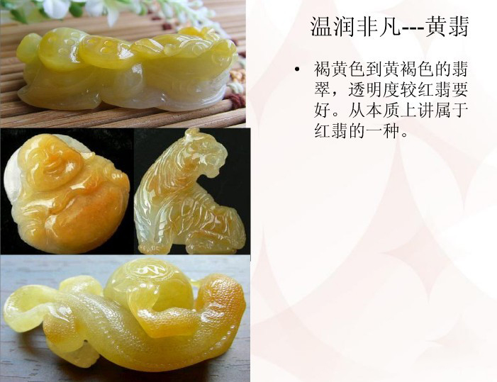 翡翠玉石的种类及图片大全,史上最全翡翠观音种类大全