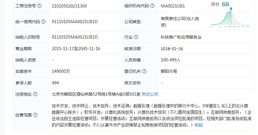 应对暴力催贷,现金贷暴力催债被打