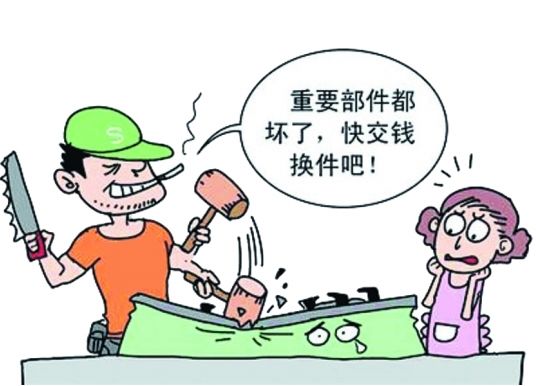 瀹剁數缁翠慨鏉庨琚姄,璋ㄩ槻瀹剁數缁翠慨鏉庨