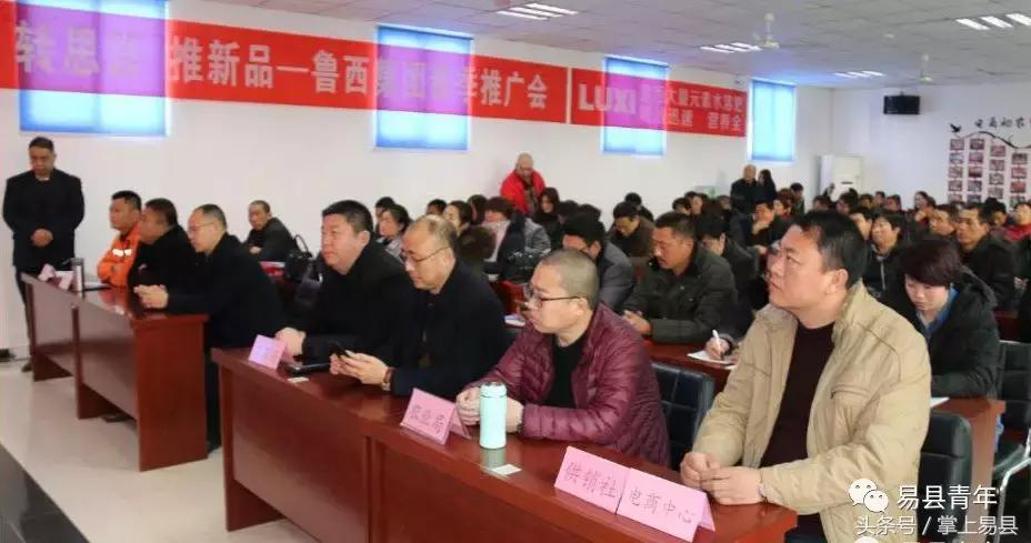 脱贫攻坚电商扶贫在行动,易县电商服务站