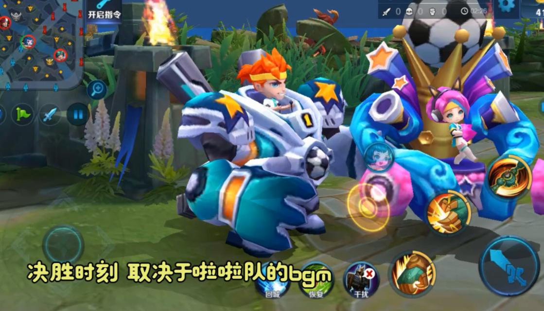 王者荣耀刘禅天才门将皮肤语音,王者荣耀天才门将台词