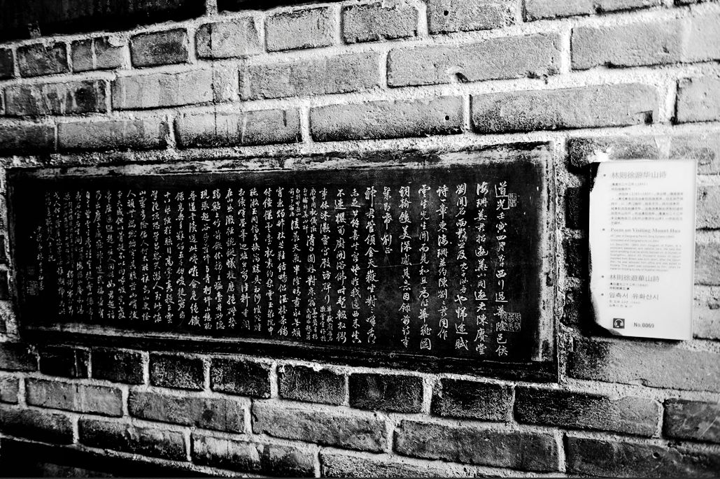 碑林怎么读,碑林的读音