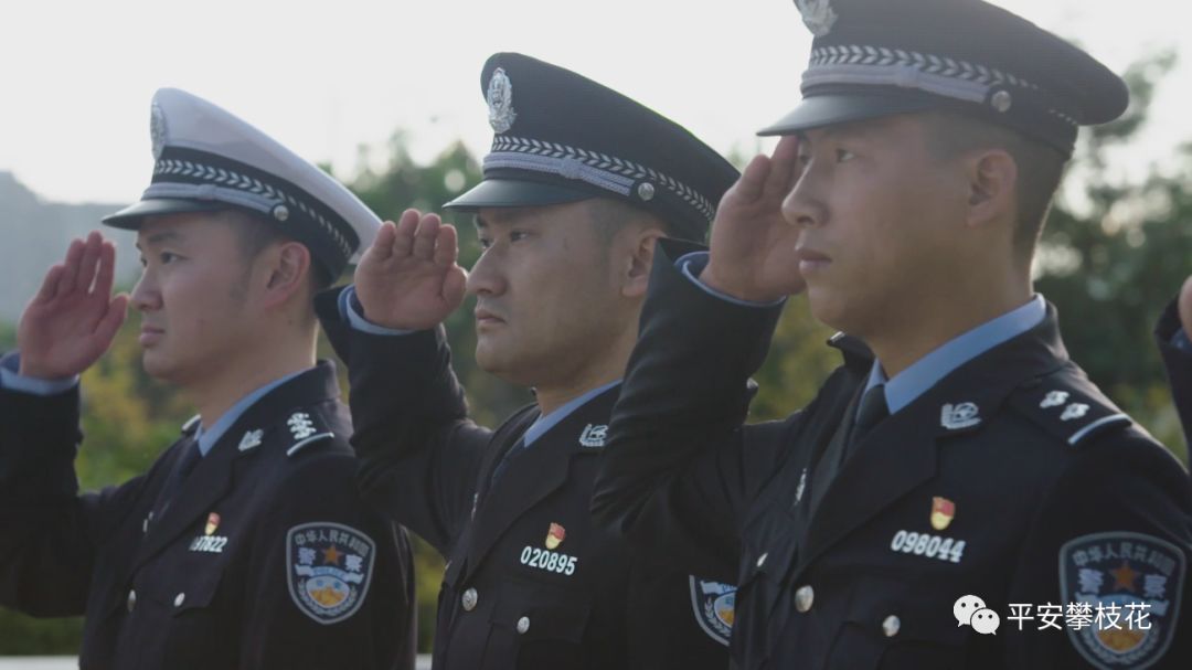 攀枝花20名“赌友”,加入“金花人生***”微信群……