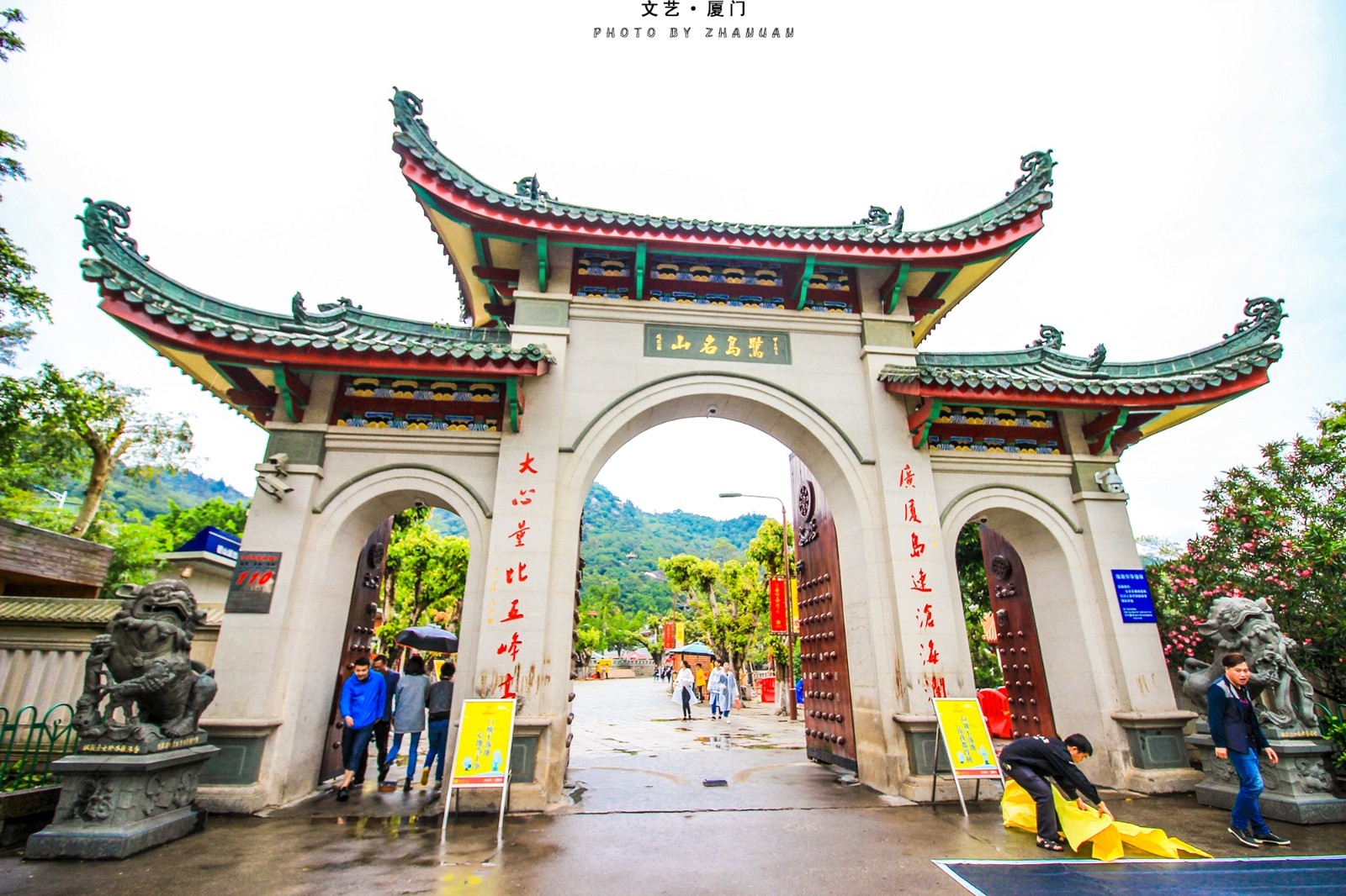 厦门南普陀寺圣地,厦门普陀寺越来越好