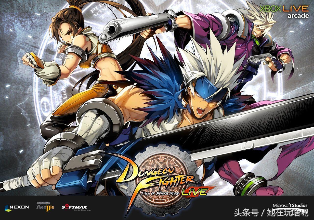 地下城和英雄联盟哪个好玩,地下城和lol