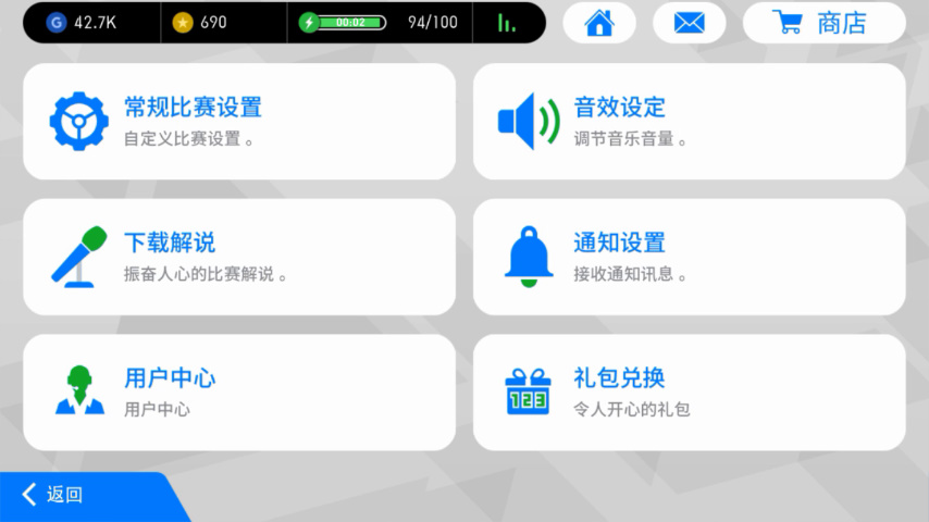 实况足球2020新手基本教学,实况足球新手怎么玩网易