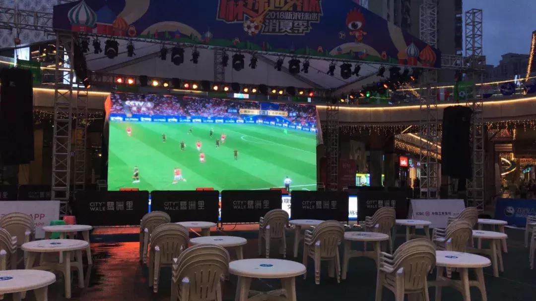 广州世界杯线下球迷看球场地,世界杯球迷最多的球场