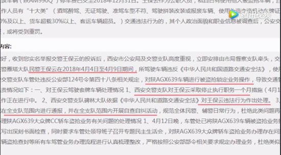 「晨报：小鸟热点预测」2018.0712-全网热点事件和问答列表